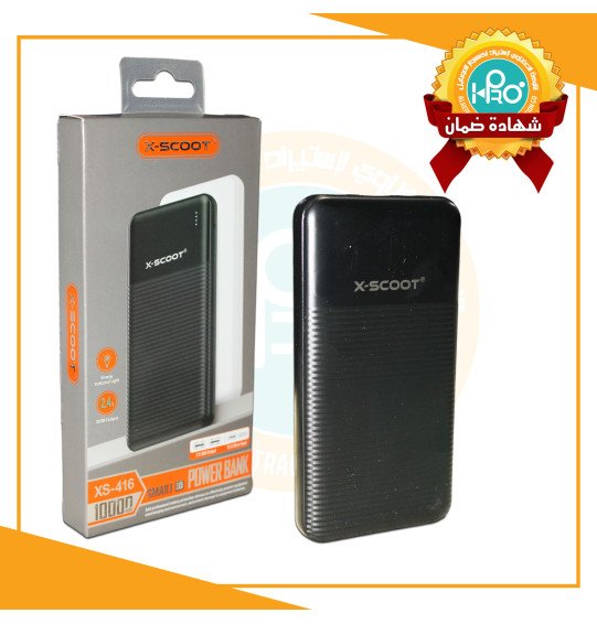 باور بنك اصلى شركة X-SCOOT XS-416 10000MH