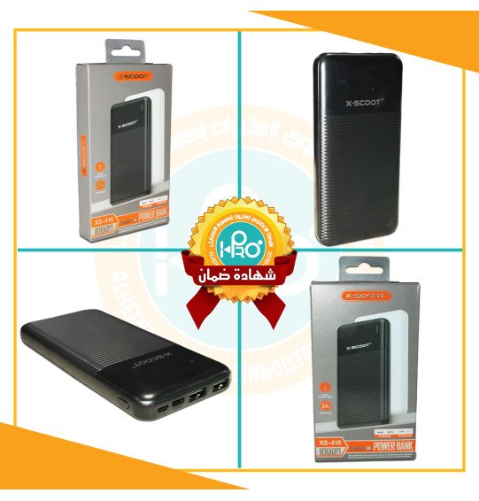 باور بنك اصلى شركة X-SCOOT XS-416 10000MH
