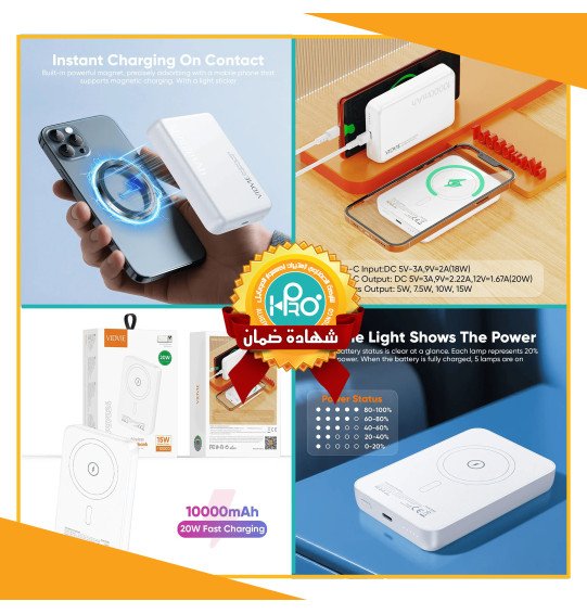 باور بنك اصلى شركة ماج سيف 10000 ملى امبير VIDVIE PB7024 