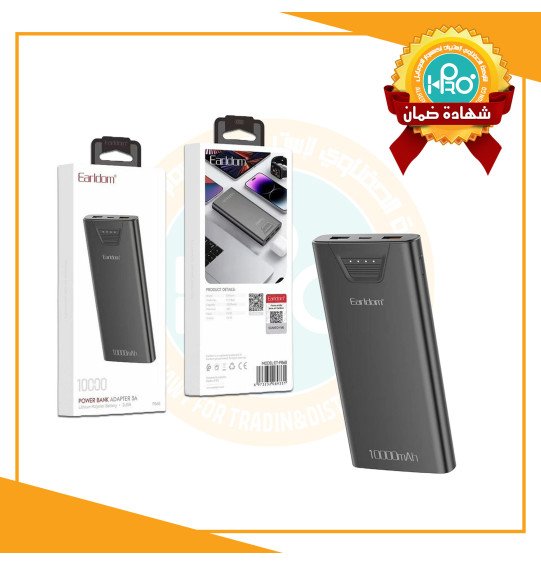 باور بنك اصلى شركة 10000 ملي امبير EARLDOM PB68   