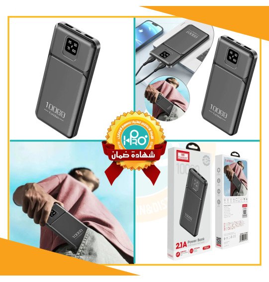 باور بنك اصلى شركة 10000 ملي امبير EARLDOM PB64 