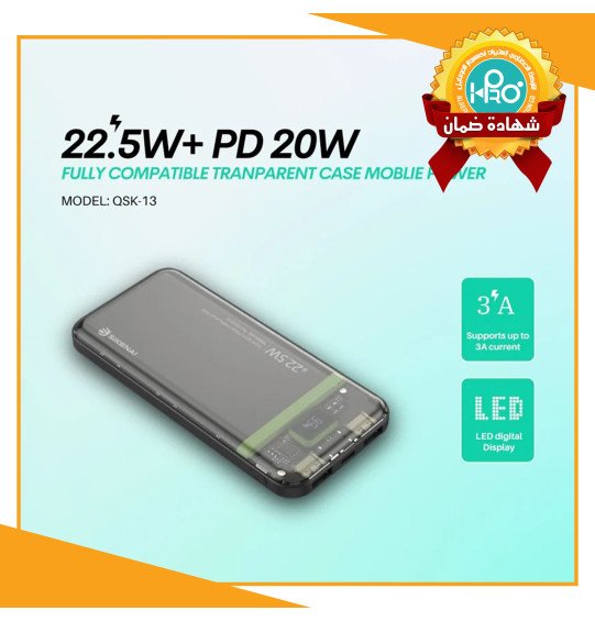 باور بنك اصلى شركة 10000 ملى امبير SIKENAI MODEL QSK-13