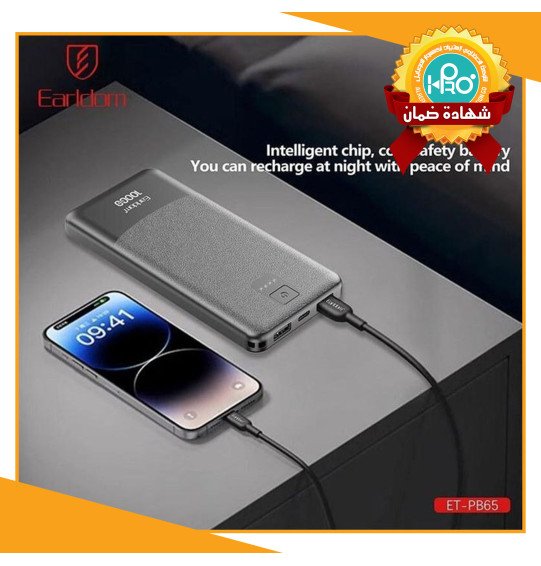 باور بنك اصلى شركة 10000 ملي امبير EARLDOM PB65