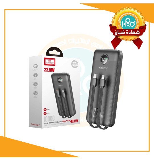 باور بنك اصلى شركة 10000 ملي امبير 22.5 وات EARLDOM PD55