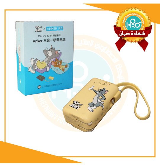 باور بنك ديزنى 5000 ملي امبير اصلى شركة ANKER A1636