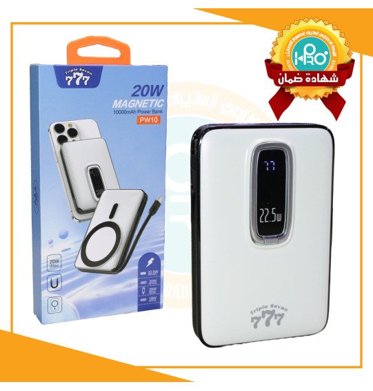 باور بنك وايرلس ميج سيف اصلى شركة 10000 ملي امبير 20 وات TRIPLE SEVEN 777 PW10 