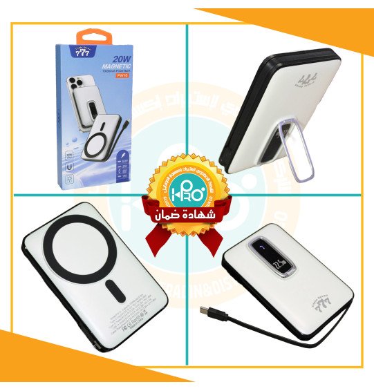 باور بنك وايرلس ميج سيف اصلى شركة 10000 ملي امبير 20 وات TRIPLE SEVEN 777 PW10 