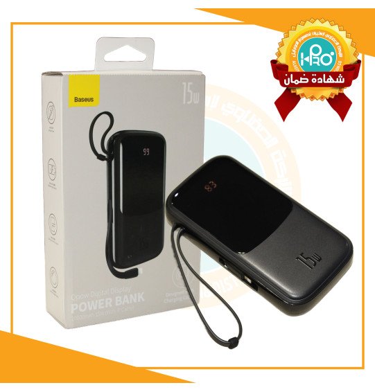 باور بنك اصلى شركة 20000 ملى امبير BASEUS PPQD15I