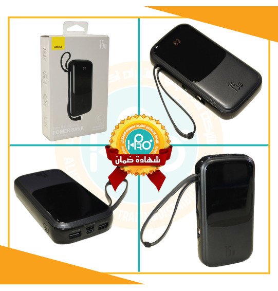 باور بنك اصلى شركة 20000 ملى امبير BASEUS PPQD15I