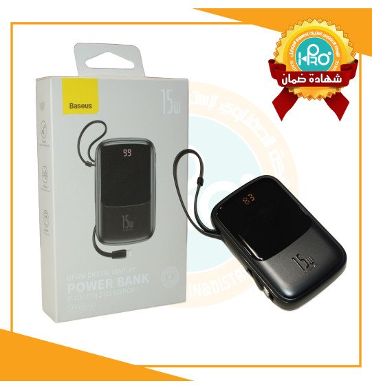 باور بنك اصلى شركة 10000 ملى امبير BASEUS BS-P1001L