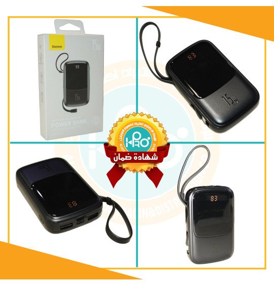 باور بنك اصلى شركة 10000 ملى امبير BASEUS BS-P1001L