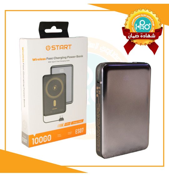 باور بنك اصلى شركة وايرلس ميج سيف 10000 ملي امبير START - ES07