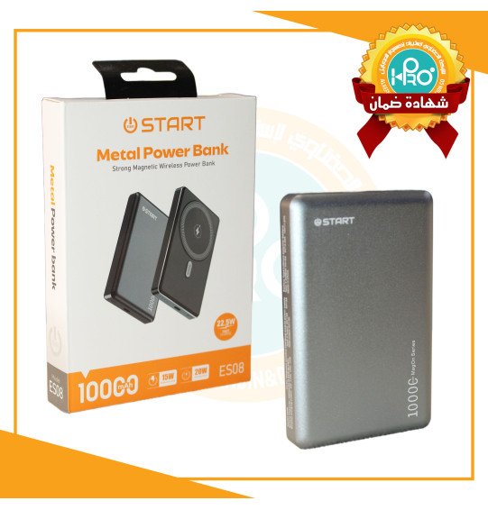 باور بنك اصلى شركة وايرلس ميج سيف 10000 ملي امبير START - ES08