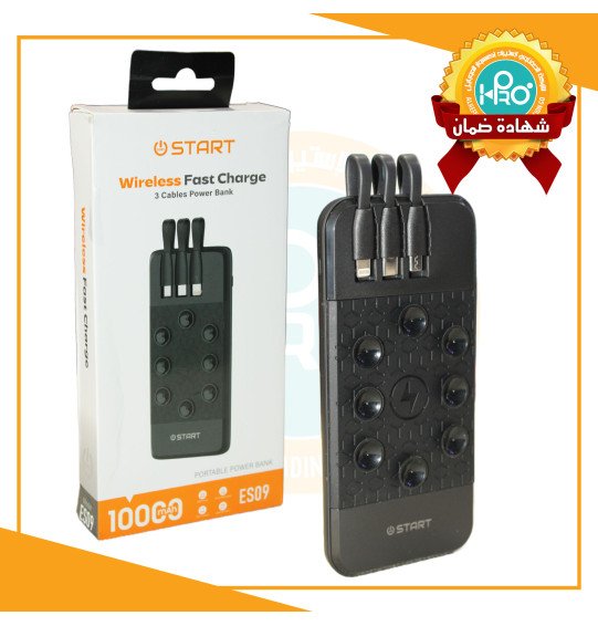 باور بنك اصلى شركة شحن وايرلس شفاط 10000 ملي امبير 3 كابل START - ES09