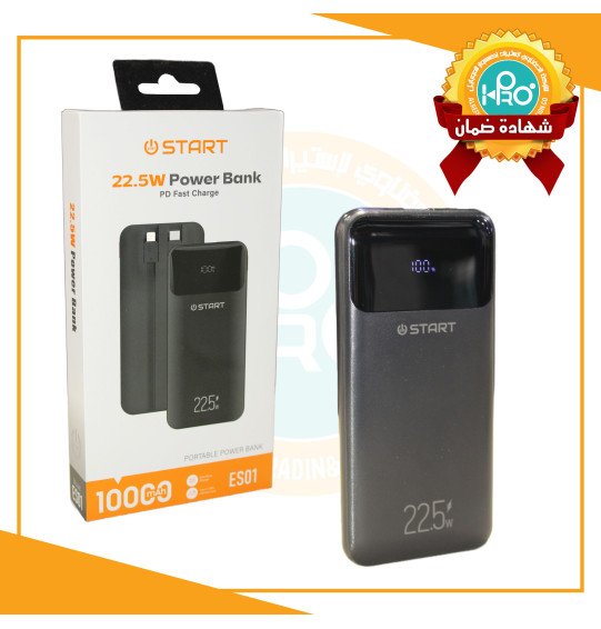 باور بنك اصلى شركة بشاشة ديجيتال 10000 ملي امبير 22.5 وات START - ES01