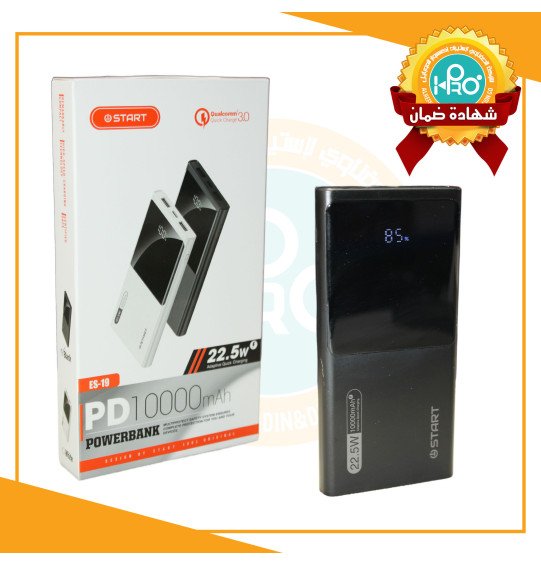 باور بنك اصلى شركة PD كوالكوم 10000 ملي امبير 22.5 وات START ES-19