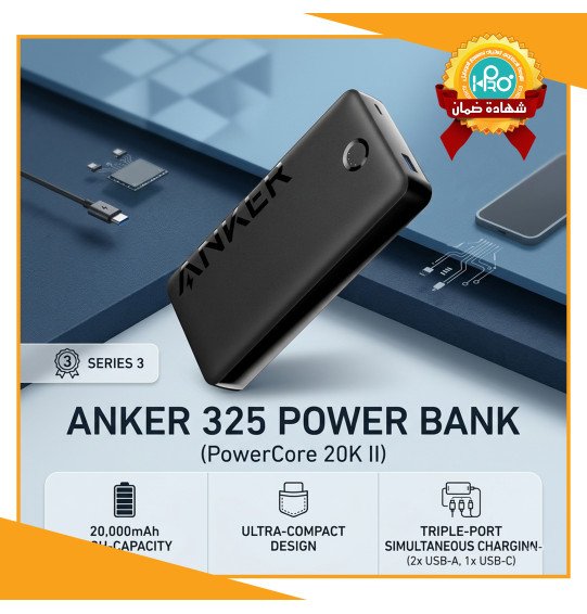 باور بنك ANKER اصلى تصنيع 20000 ملي امبير MODEL : A1286H11