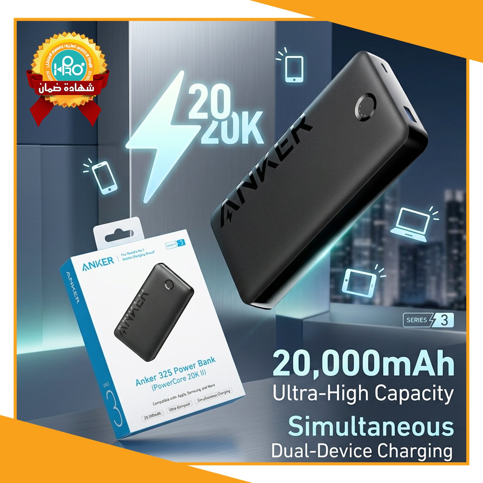 باور بنك ANKER اصلى تصنيع 20000 ملي امبير MODEL : A1286H11