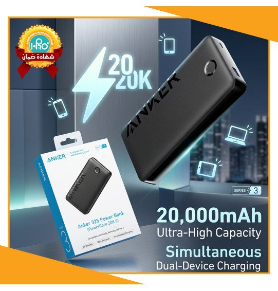 باور بنك ANKER اصلى تصنيع 20000 ملي امبير MODEL : A1286H11