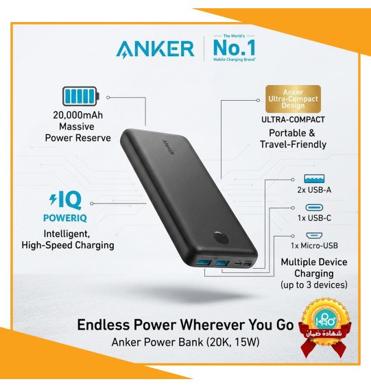 باور بنك ANKER اصلى تصنيع 20000 ملي امبير MODEL : A1286H13