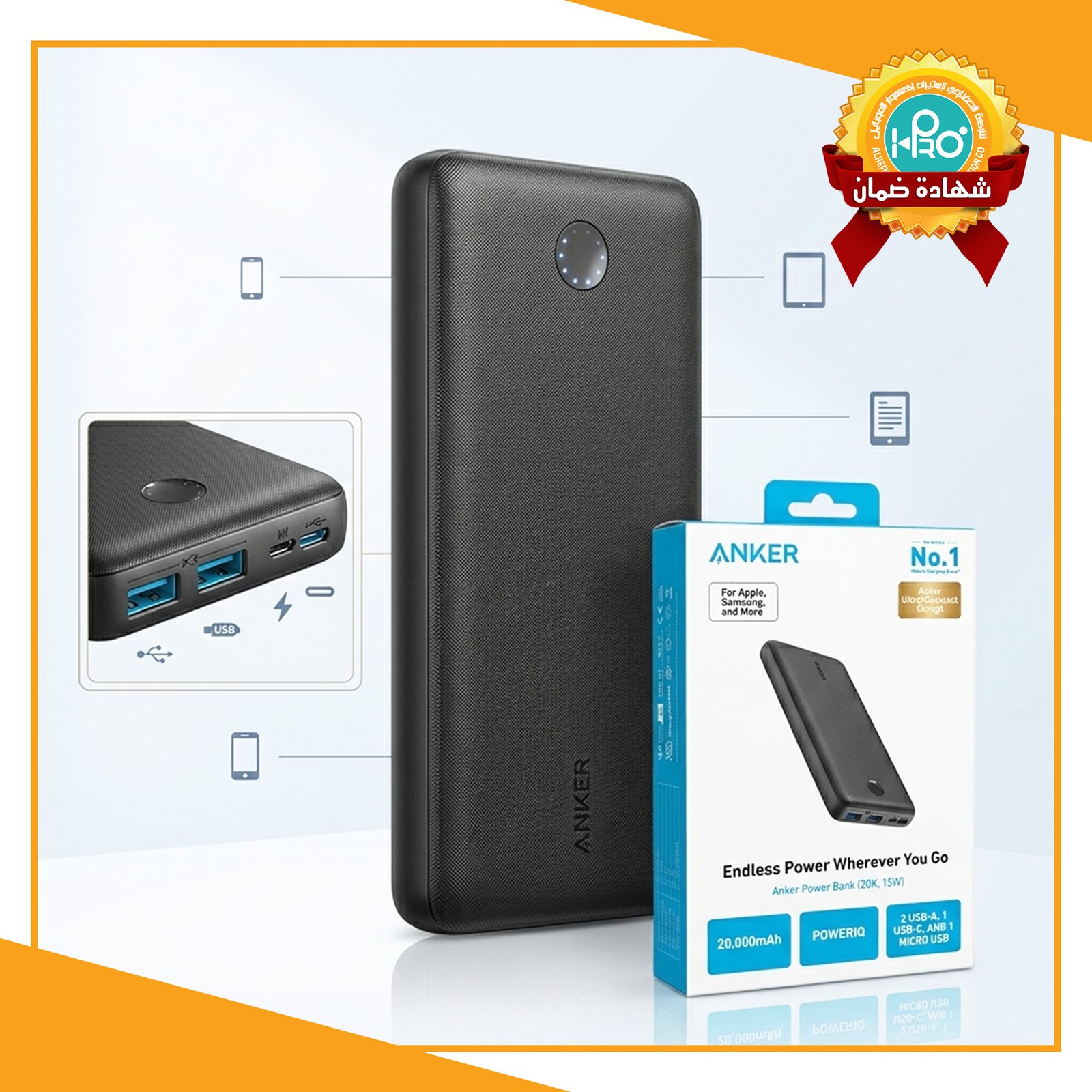 باور بنك ANKER اصلى تصنيع 20000 ملي امبير MODEL : A1286H13