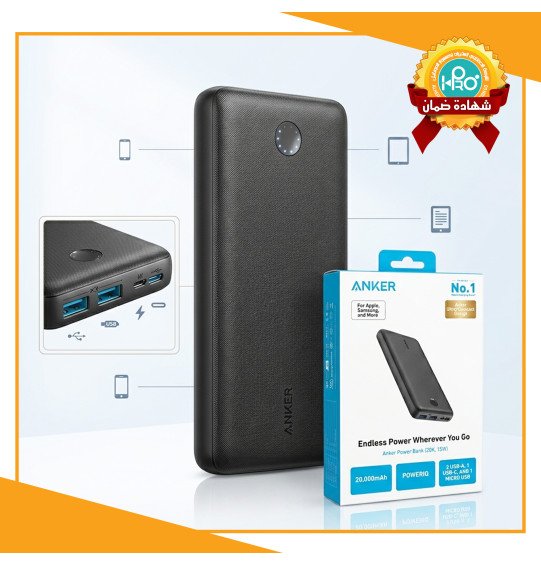 باور بنك ANKER اصلى تصنيع 20000 ملي امبير MODEL : A1286H13