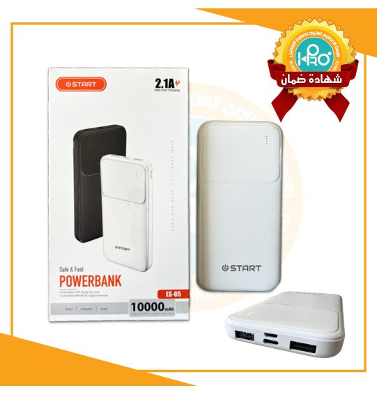 باور بنك اصلى شركة START 10000MH ES-05  