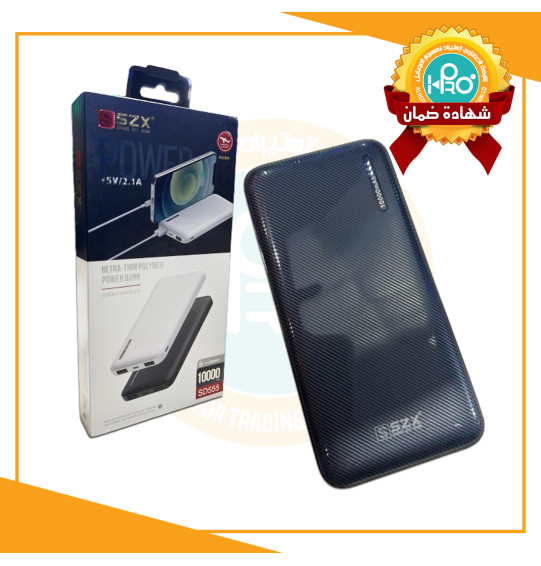 باور بنك اصلى شركة SZX SD 555 10000 MH  