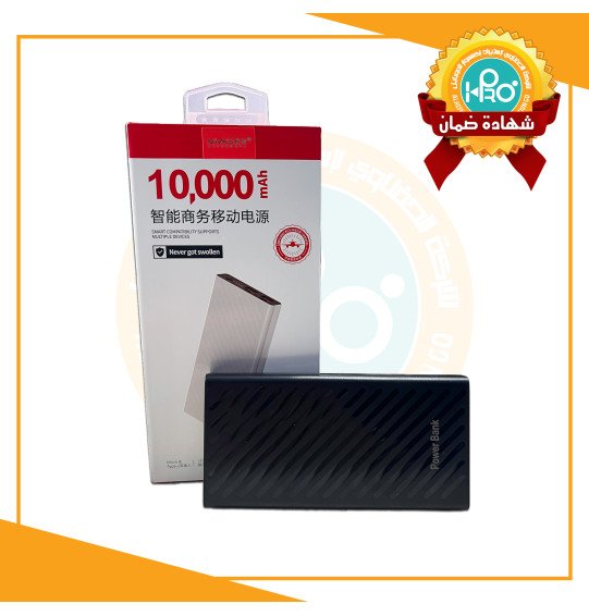 باور بنك اصلى شركة MMKS 10000 MH MODEL K2