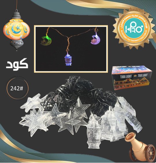 حبل اشكال كريستال كبيرة 6 متر - 5 اشكال - علبة كرتون كود #242