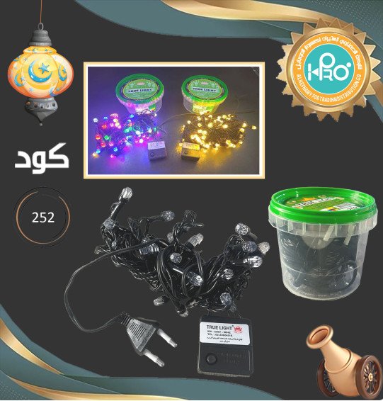 حبل 40 لمبة 7متر كريستالات برطمان بلاستيك كود 252