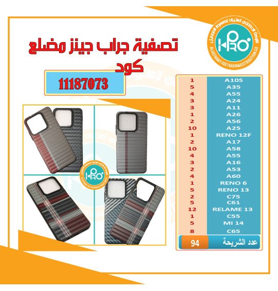 تصفية جراب جينز مضلع البيع بنظام الشريحة 