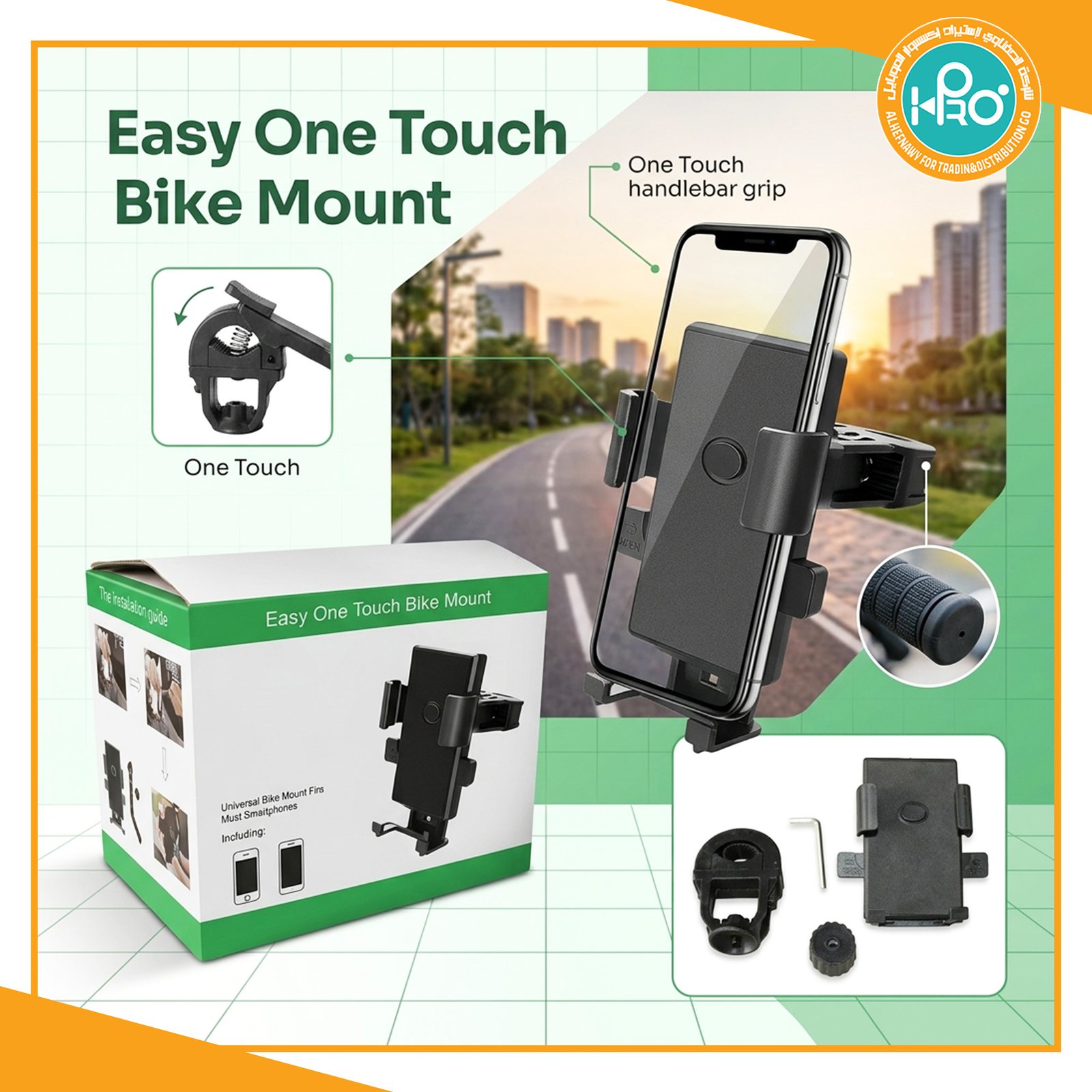 هولدر موتسكل EASY ONE TOUCH BIKE MOUNT
