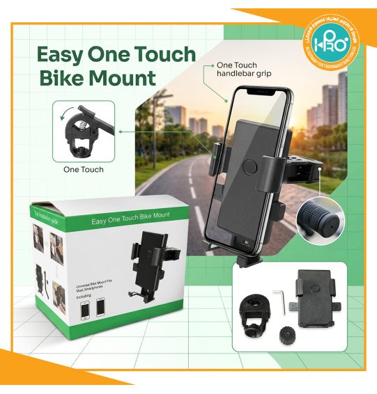 هولدر موتسكل EASY ONE TOUCH BIKE MOUNT 