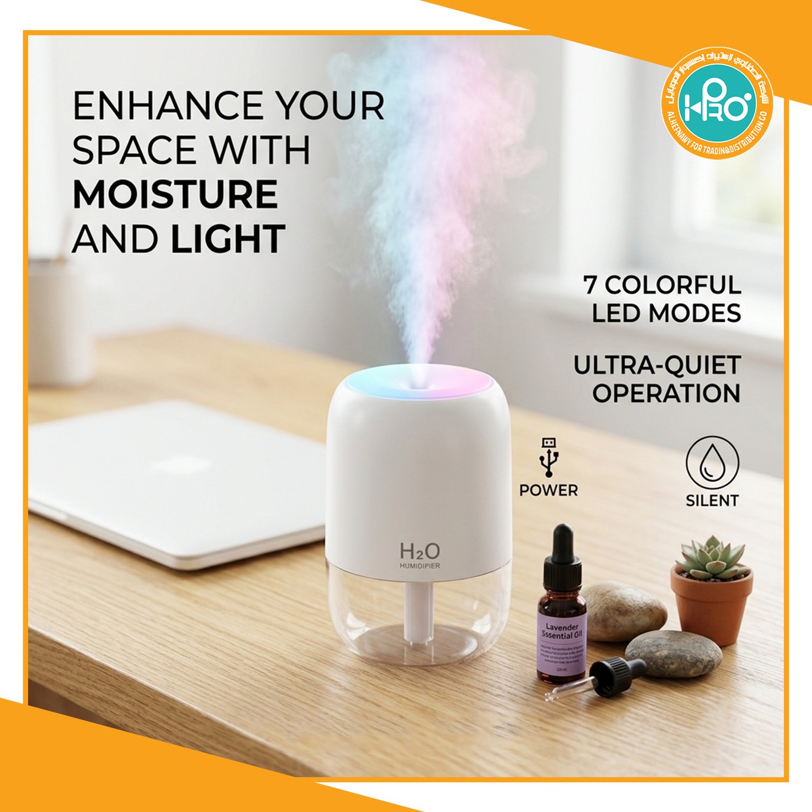 فواحة ULTRASONIC HUMIDIFIER MODEL : 988