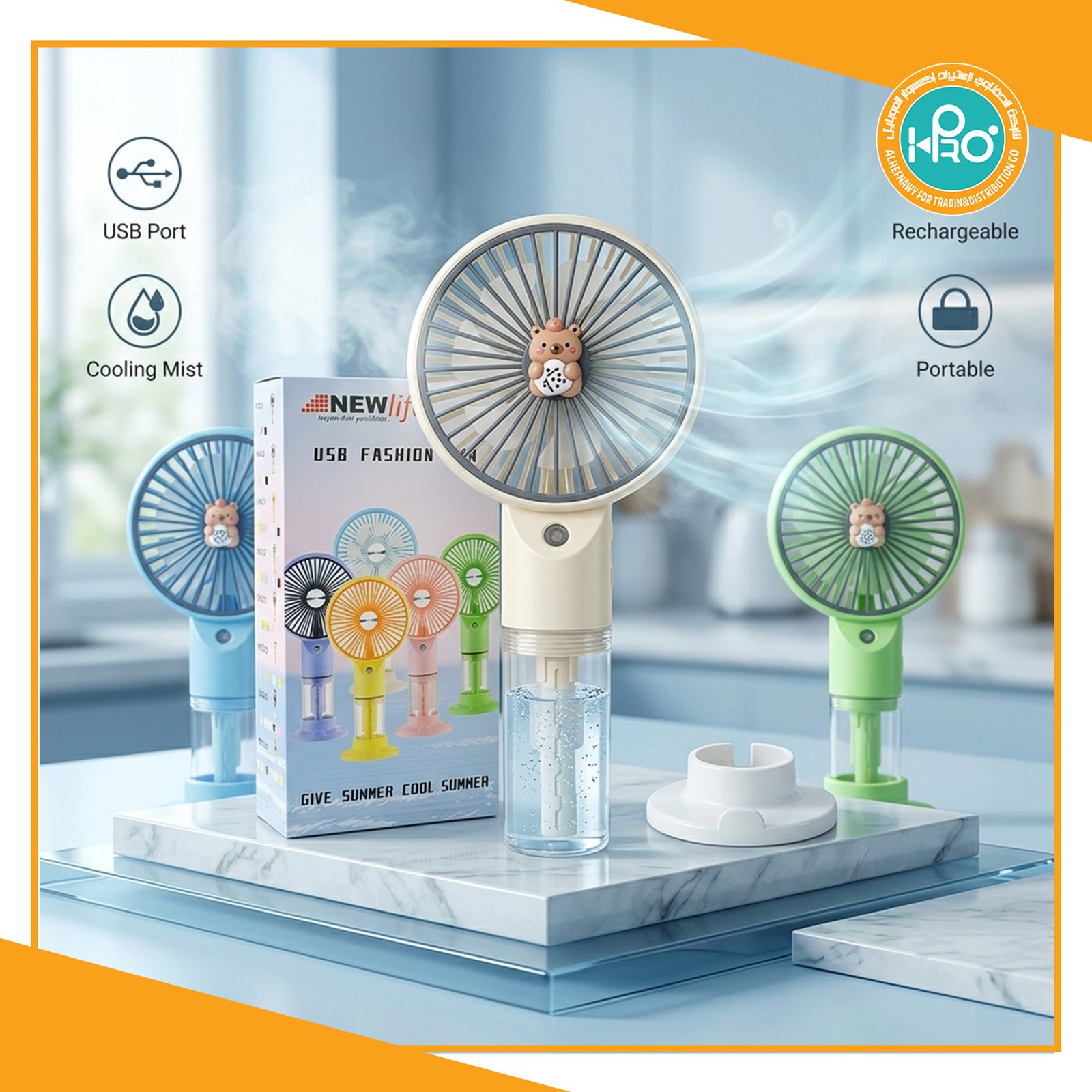 مروحة شخصية + فواحة NEW LIFE - ITEM NO : HX 12-5