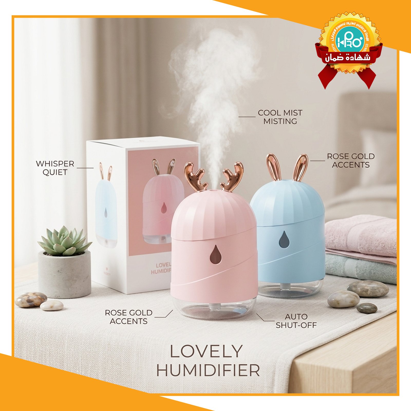 فواحة LOVELY  HUMIDIFIER ITEM NO : X20