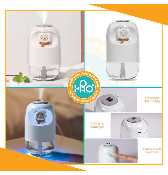 فواحة دبدوب شفاف H2O HUMIDIFIER