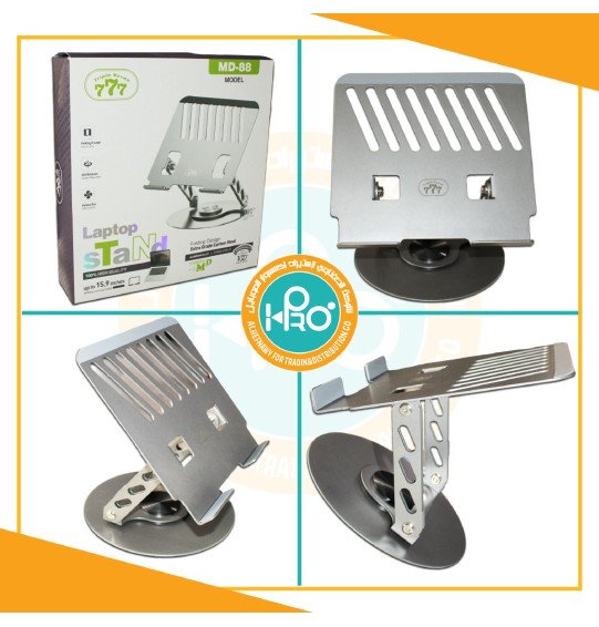 هولدر لاب توب وتابلت معدن 360 درجة متحرك هيدرولك اصلى شركة 777 MD-88  