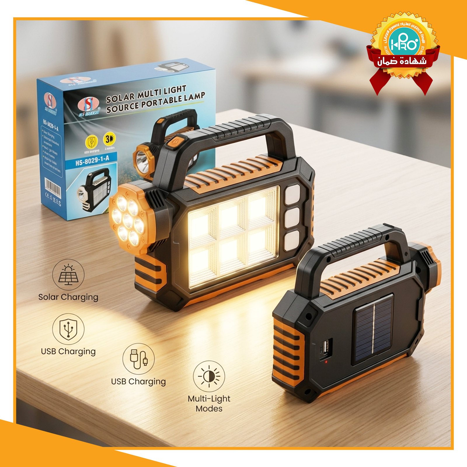 كشاف هاند HS-8029-1-B