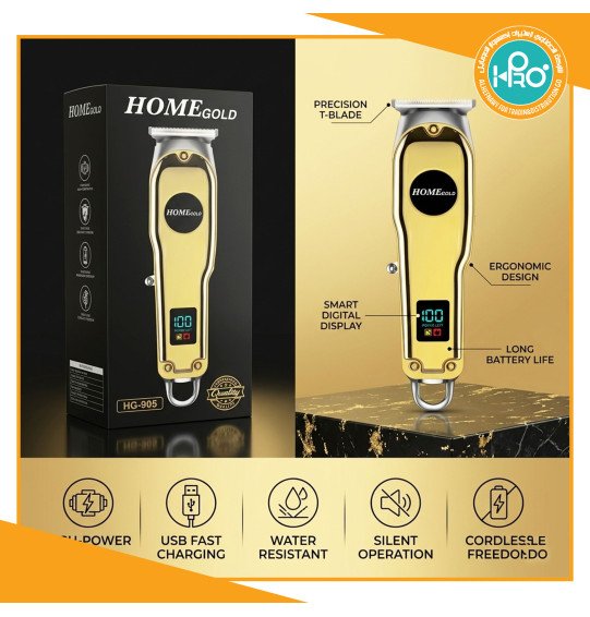 ماكينة حلاقة بشاشة HOME GOLD HG-905