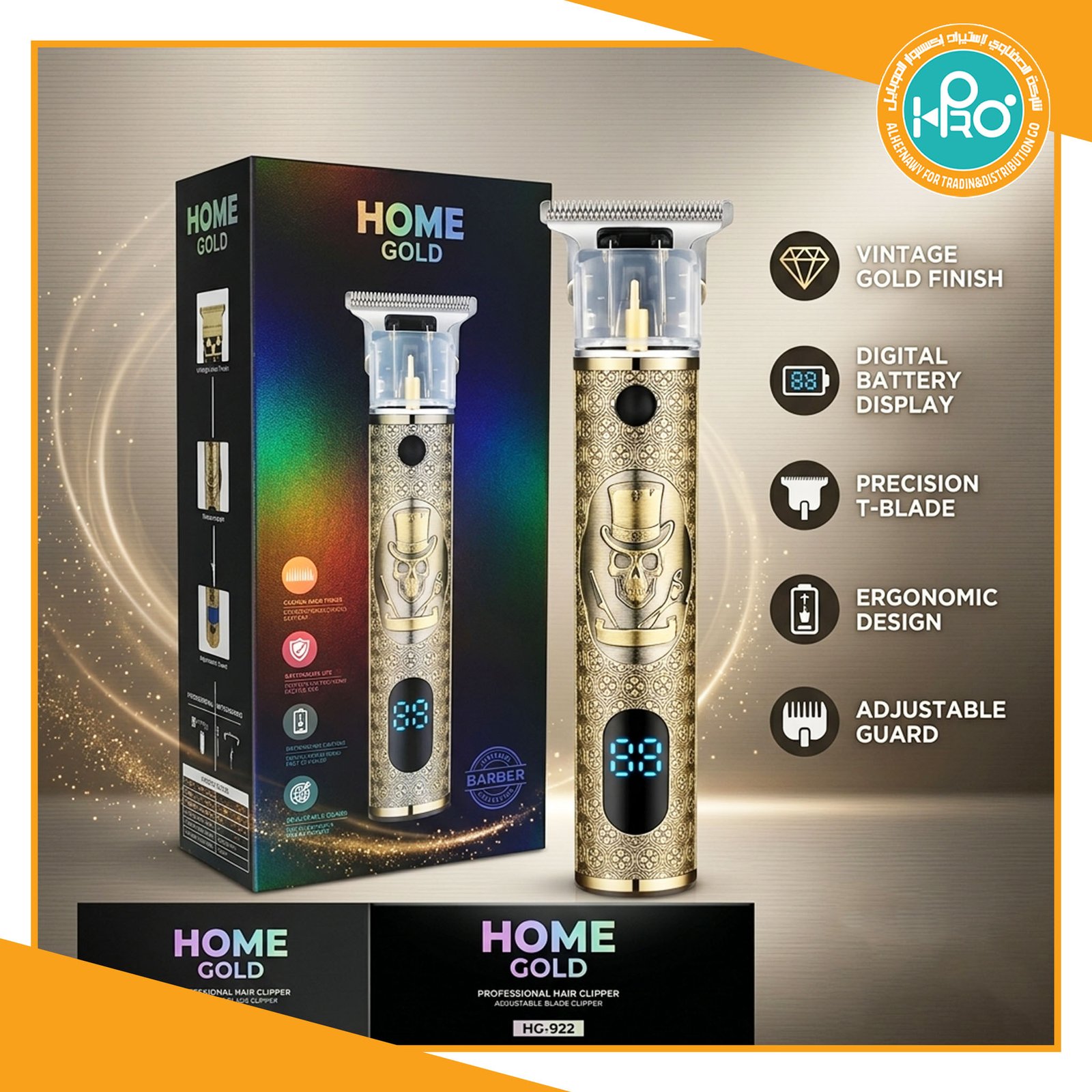 ماكينة حلاقة فرعونى بشاشة HOME GOLD HG-922