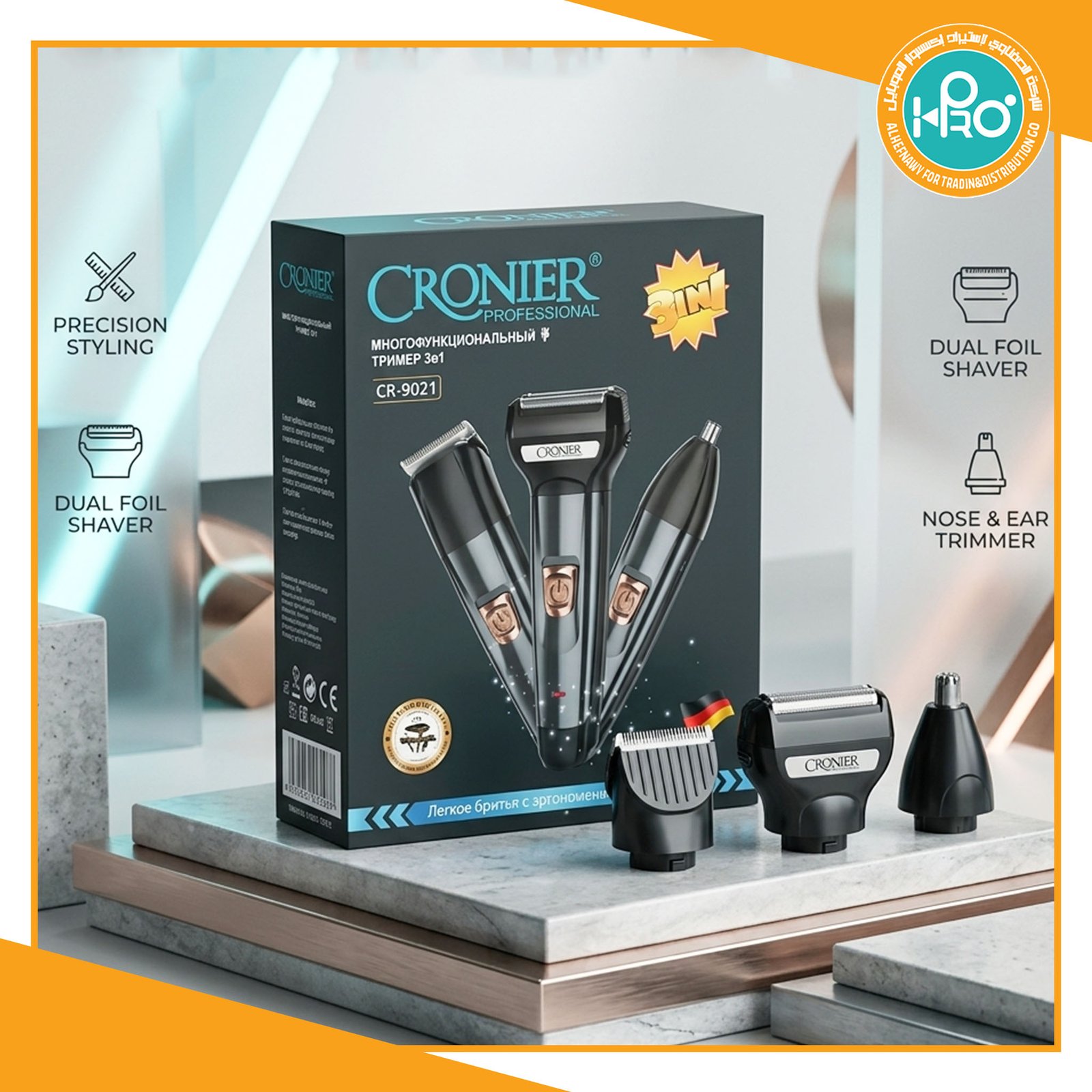 ماكينة حلاقة 3*1 CRONIER CR-9021  
