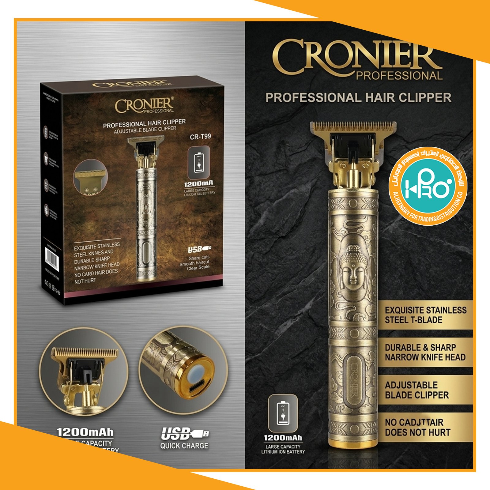 ماكينة حلاقة فرعونى اصلية شركة CRONIER CR-T99