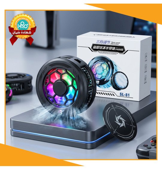 مروحة تبريد موبايل اصلية شركة SL-81