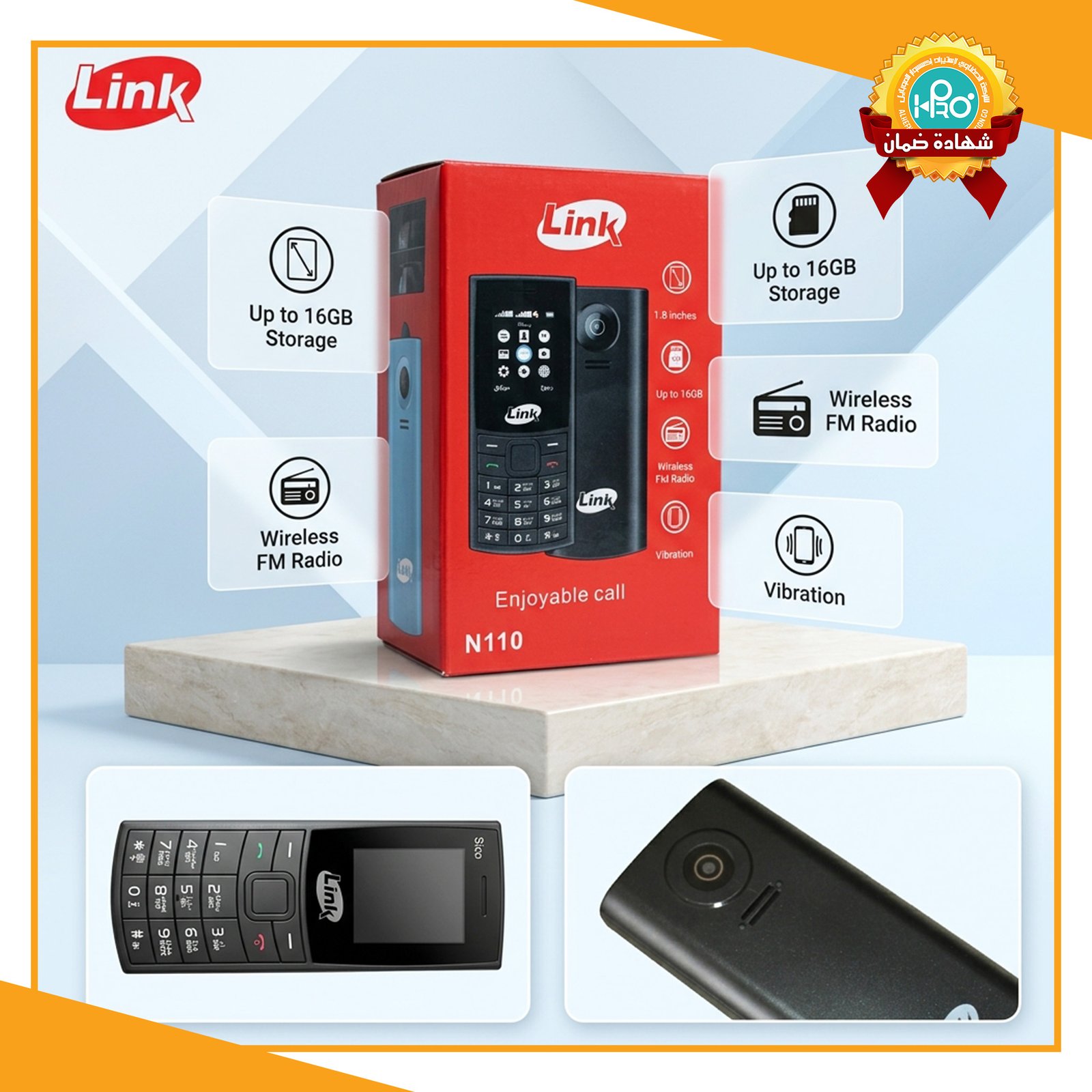 موبايل LINK N110 ضمان محلى خالص ضريبة