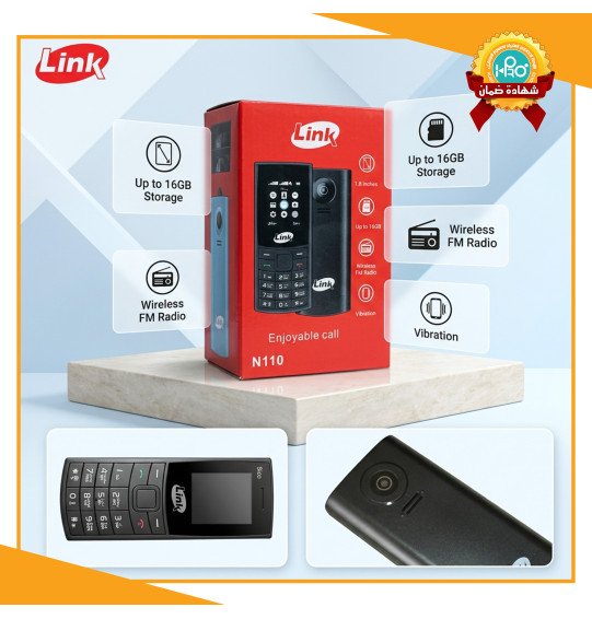 موبايل LINK N110 ضمان محلى خالص ضريبة