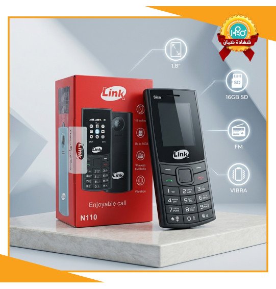 موبايل LINK N110 ضمان محلى خالص ضريبة