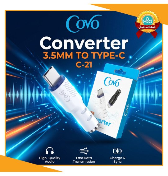 تحويلة سماعه تايب سى اصلية شركة COVO C-21