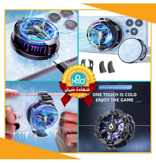 مروحة تبريد موبايل JS80